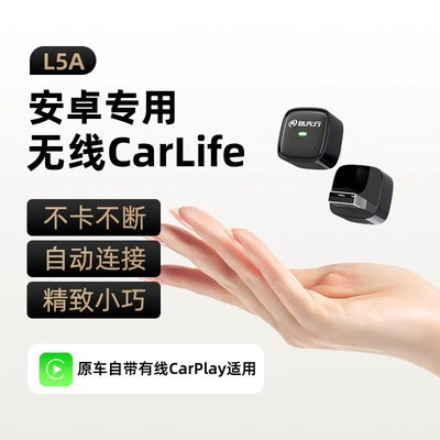 Simsiz CarPlay və Android Auto | Vehicles - android-only-carplay-to-carlife-usb-model