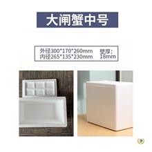 �����lз��ĭ�亣�r���f8-12ֻ�bꖳκ��з�Y��������ĭ����b��