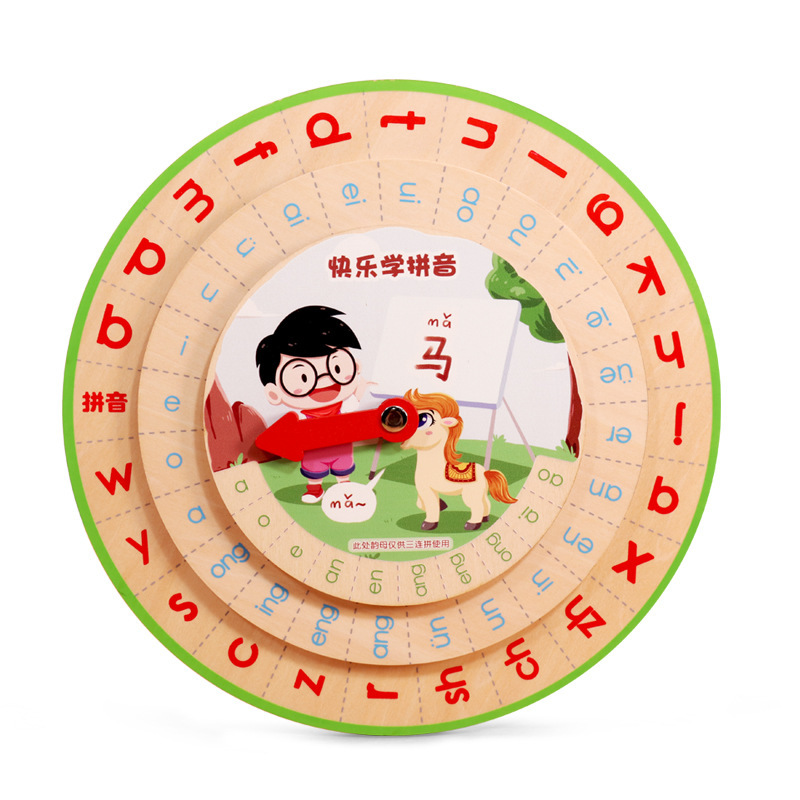 Fábrica al por mayor chino pinyin alfabeto tocadiscos enseñanza ayudas kindergarten aprendizaje cognición educación temprana Montessori juguetes de madera