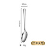 Dessert tableware stainless steel, coffee children's spoon home use for food