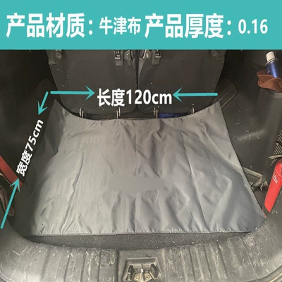 Anti-Dirty Seat Cover Auto Repair – Seat cushion, seat cover - no-font-gray-single-layer-size-120-75