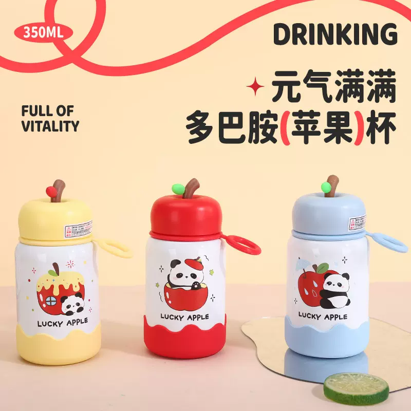 新款卡通可爱苹果保温杯女生高颜值小巧口袋杯便携式手提儿童水杯