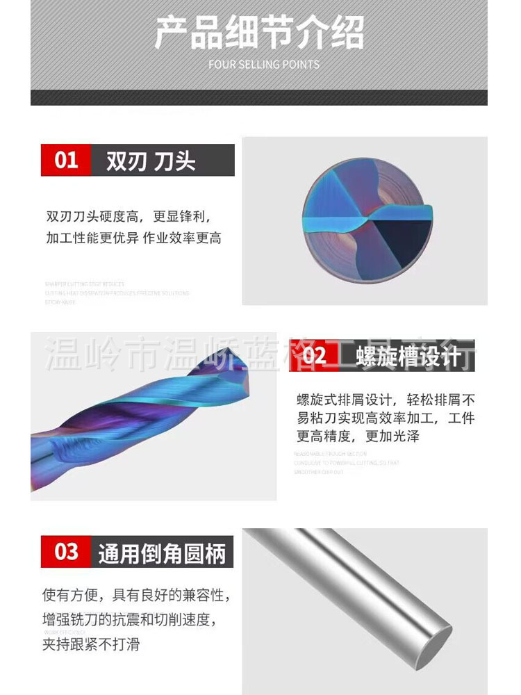 63度钻头4.jpg