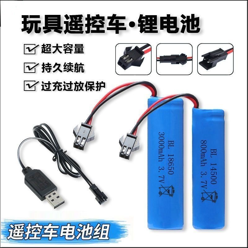 Lithium battery, toy, SUV, remote control car charging with accessories, 4v