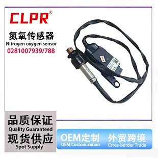 �m��춵���������SCR�h��̽�^0281007713/0281007939/0281007517