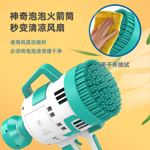 Cross-border high-quality handsome boys and girls electric continuous bubble blowing wedding 108 holes light rocket launcher stall wholesale