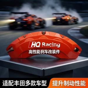 Toyota Reiz, Asia Dragon, Yaris, Camry, Prado, Crown, Land Cruiser Əyləc Qapağı