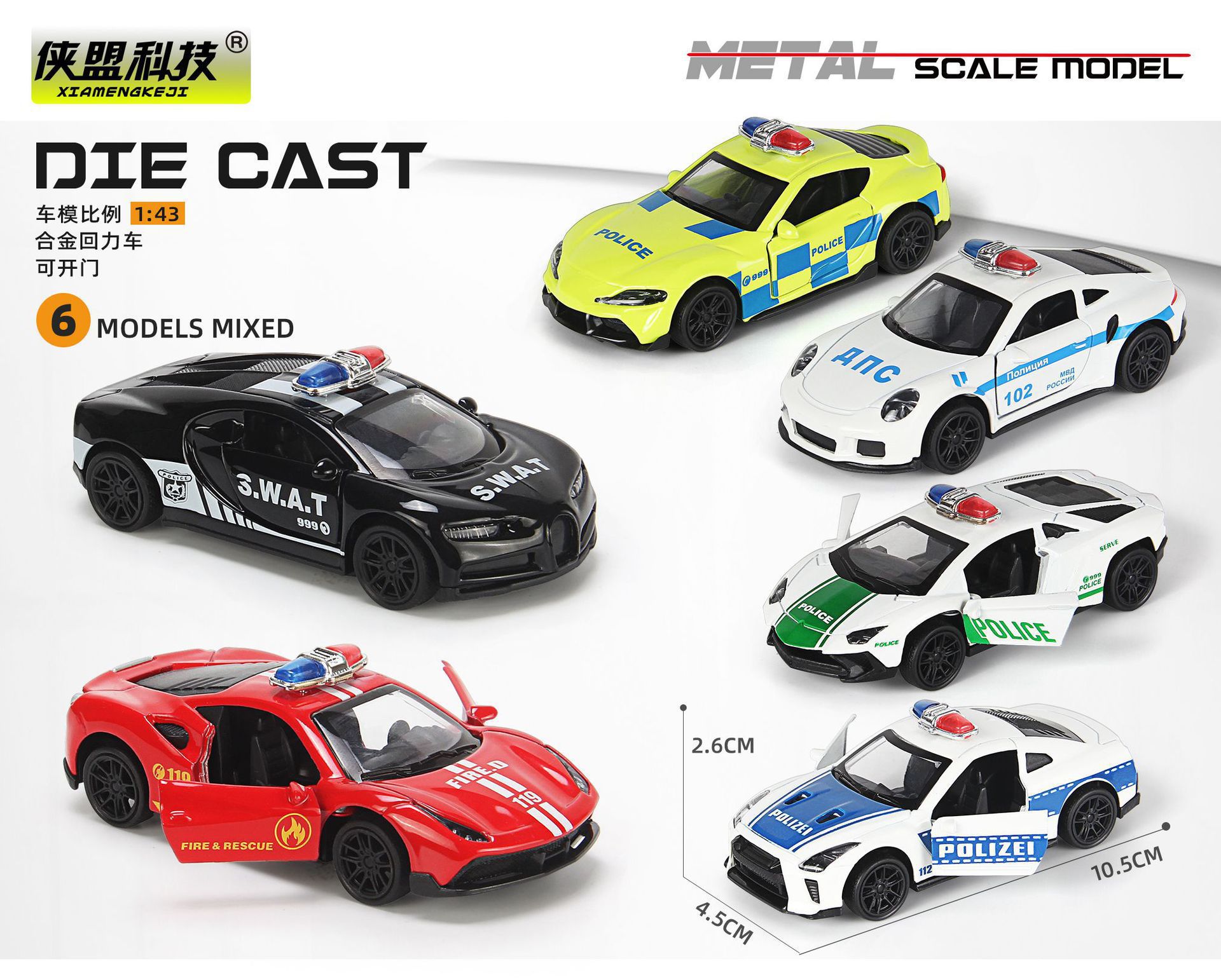 1: 43 modelo de automóvil de juguete de aleación modelo de automóvil de simulación de metal para niños regalos de automóvil deportivo adornos de automóvil de juguete abierta