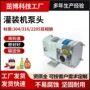 高粘度定量卫生转子泵凸轮泵