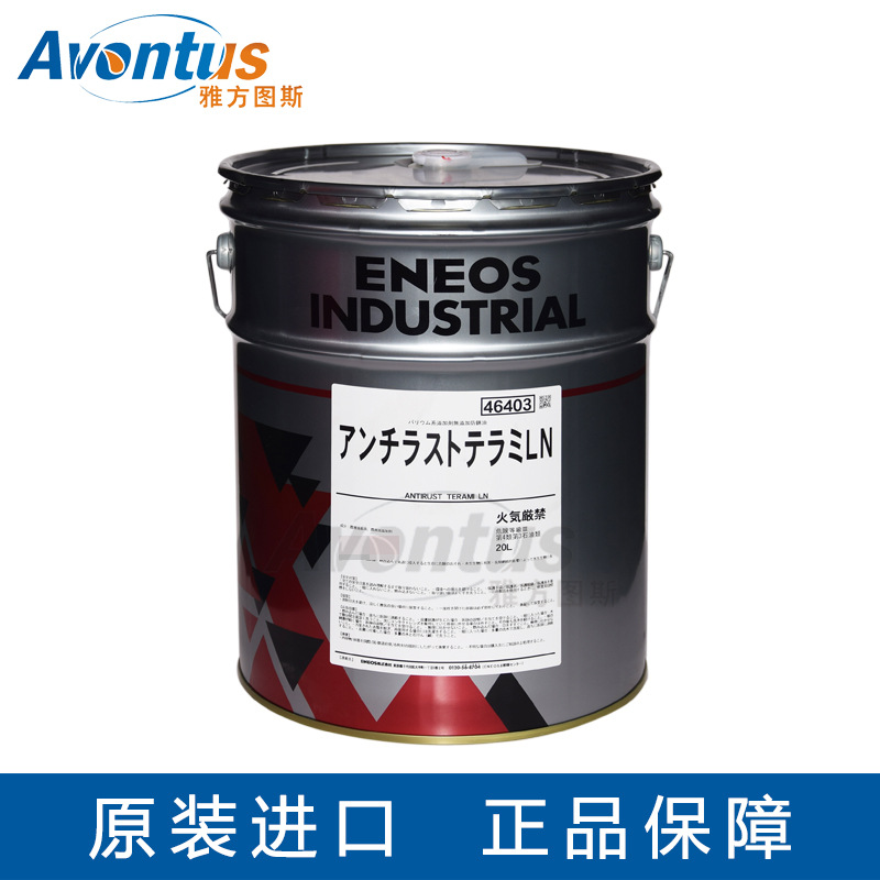 ENEOS/引能仕 INDSUTRIAL  ANTIRUST TERAMI LN 防锈油 替代P240