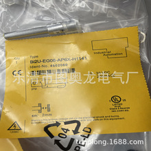 全新实物BI2U-EG08-AP6X-V1131/RP6X/RN6X BI2-EG08-AG41X-H1341