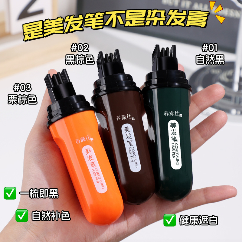 Pen de cuidado de la belleza, pen de teñido desechable para cubrir temporalmente el cabello blanco, color rápido, impermeable, anti-transpiración, fabricante de cabello