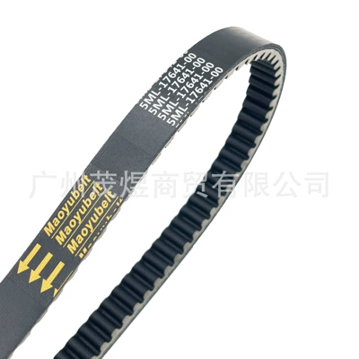 Drive Belt, Belt