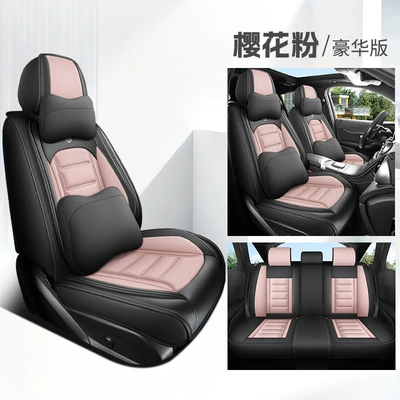 2026 New Model H1: Universal seat cover - sakura-pink-deluxe-edition-note-the-model-year