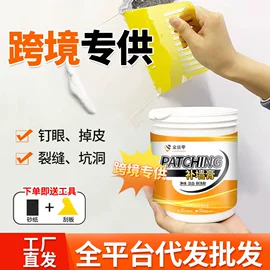 防水涂料;内墙涂料;外墙涂料