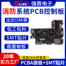 ��������ϵ�yPCB�·��PCBA�ӹ����asmt�NƬ����pcb��Ӿ�·��