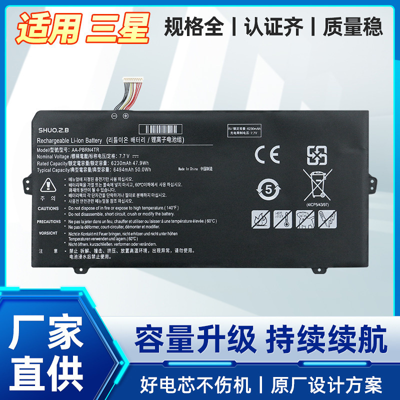 Suitable for Samsung Xe930Qca Galaxy Chromebook Laptop Battery Aa-Pbrn4Tr Suitable for Samsung Xe930Qca Galaxy Chromebook Laptop Battery Aa-Pbrn4Tr