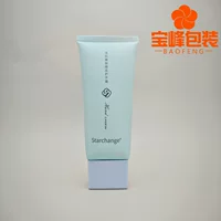 60g Косметический Шланг Упаковка 60ml Изоляционный крем Упаковка Шланг Квадратный шланг Упаковка