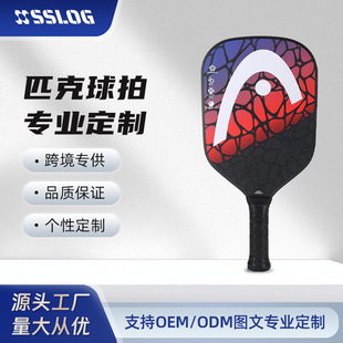 Cross-Border Hot-Selling Fiberglass Carbon Fiber Pickleball Racket Set, Practical and Portable, High-Quality Professional Grade
