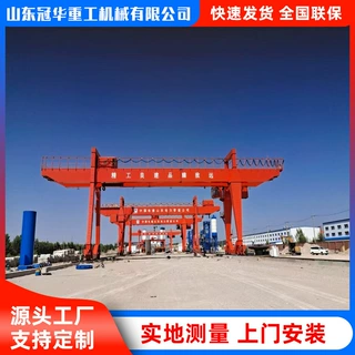 40吨码头集装箱门式起重机 45t港口铁路用轨道式双主梁龙门吊价格