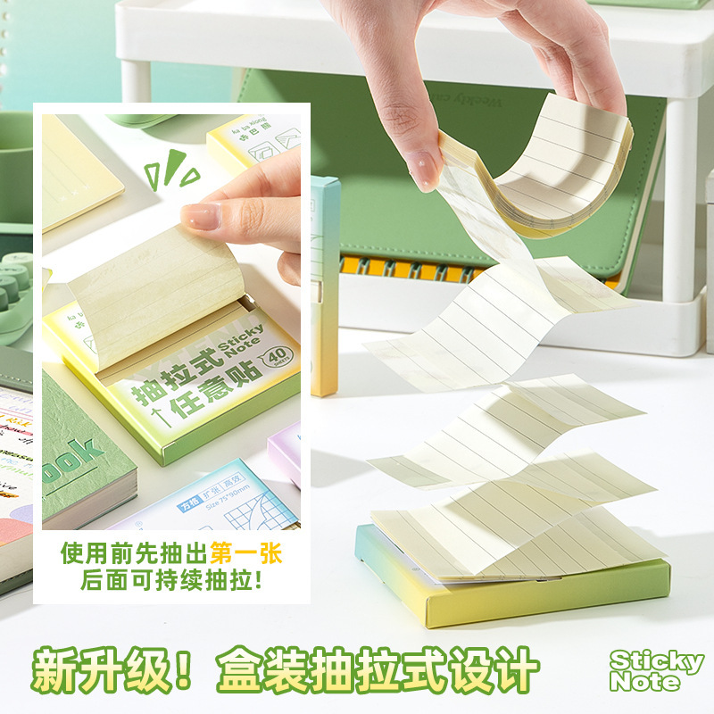 咔巴熊新款便利贴可撕任意贴初中生笔记专用有粘性便签贴纸扩张贴|undefined