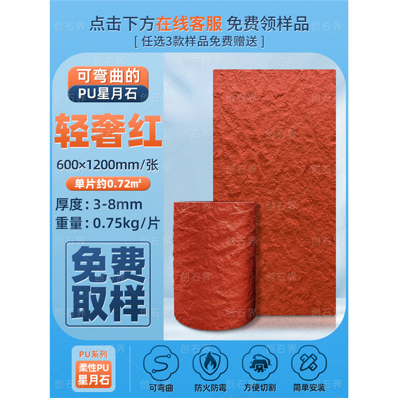 Pared de fondo de piel de piedra de gran pu, pizarra real ultrafina, arte, vacaciones, casa de familia, construcción, período de construcción rápido, material de panel de pared decorativo