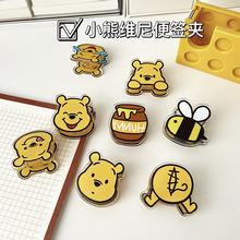 2元店小礼品可爱亚克力便签夹手账多功能收纳夹pp夹零食多功能