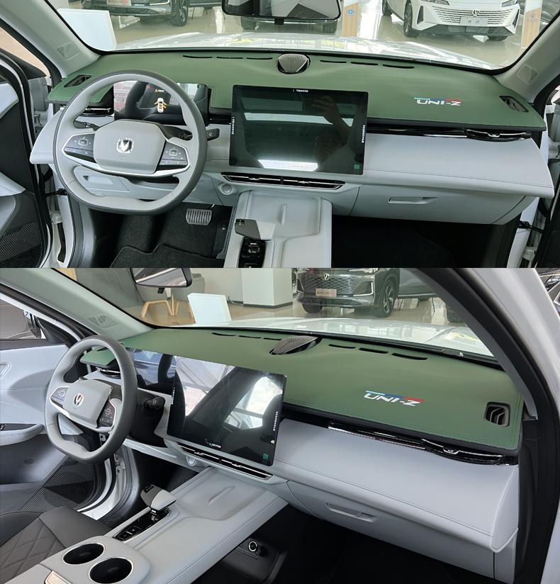 Suitable for 24 Changan uniz shading mat car interior workbench sunscreen heat insulation modified decoration UNIZ sunshade leather