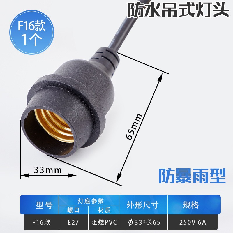 Base de lámpara con alambre universal led bombilla doméstica e27 cabeza de lámpara de rosca de tornillo suspensión base de lámpara impermeable al por mayor