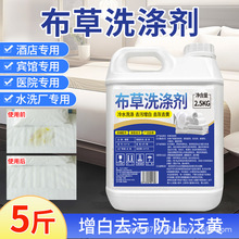 ������ˮϴ�섩�Ƶ��e�^ϴ�Sϴ����ë��Ư��ȥ��ȥ�Sϴ��ϴ��Һ