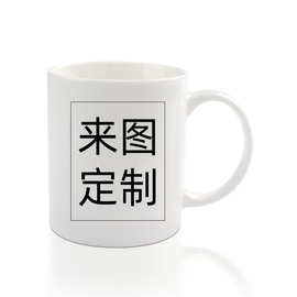 马克杯印字印logo陶瓷咖啡马克杯创意ins字母早餐水杯广告促销杯