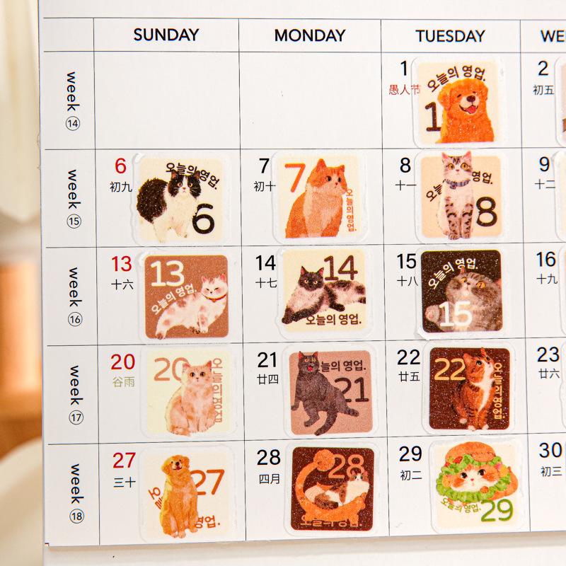 Papel Sr. pegatinas de hoja plana día libre dibujos animados lindo material de cuentas de mano de película de corte de forma especial pegatinas de etiqueta de fecha