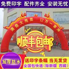 双龙充气拱门婚庆庆典气拱门8m10米12米开业庆典活动彩虹门