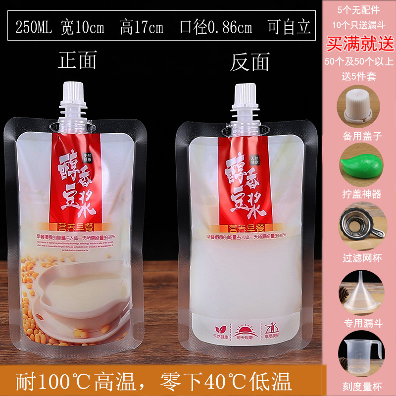 コンサートの袋に水を入れる使い捨ての柔らかい水袋の飲み物袋の携帯透明密封水袋音楽祭の神器は必ず必要です。|undefined