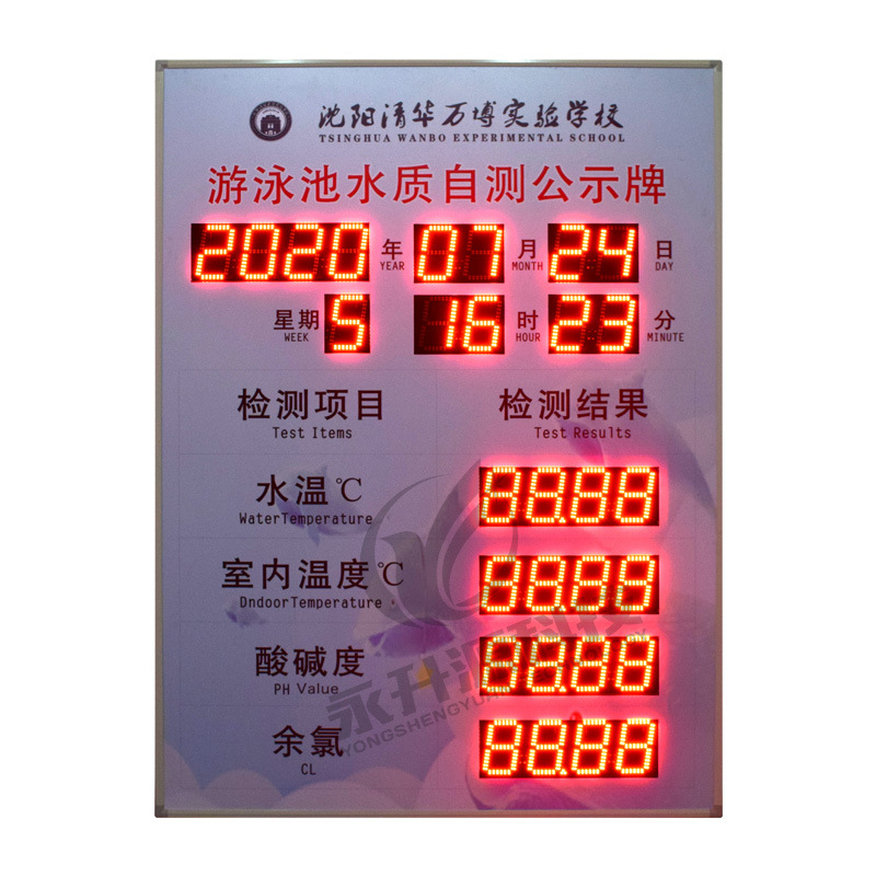 ������Ȫˮ���Բ⹫ʾ����Ӿ�ع�PHֵ����ORP���������LED��ʾ��