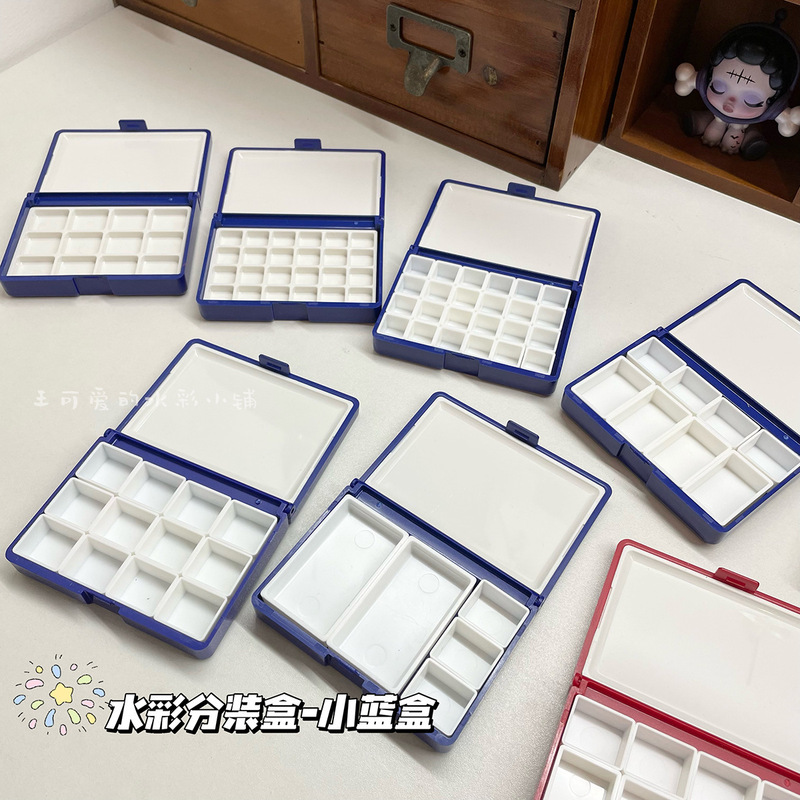 颜料分装盒水彩颜料小红盒12色24颜料盒空盒0.5ml1ml格子水彩盒|undefined