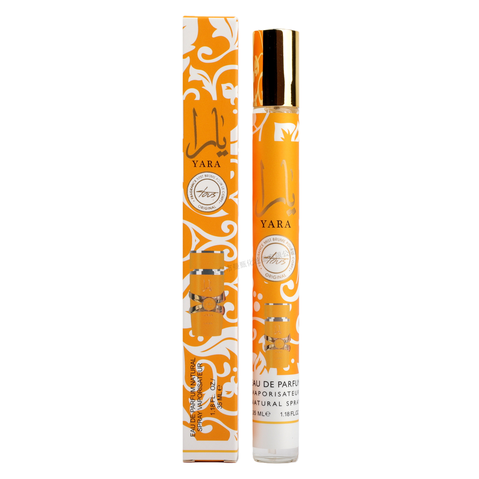 Perfume de comercio exterior transfronterizo 35ml tubo de ensayo de alta calidad LQY3514 fabricante de perfume árabe al por mayor