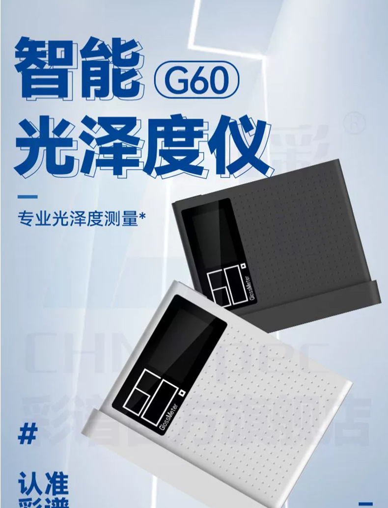 光泽度_01.jpg