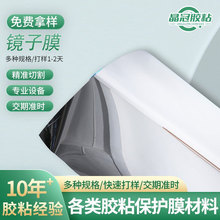 �R��Ĥ�����yɫ��ˇ�bߌ���������ڹ�pet�R�淴��Ĥ