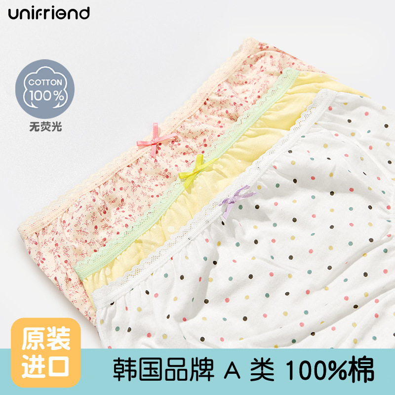 Unifriend New Children's Underpants Baby Bread Pants Girls' Triangle Underpants Cotton Boys' Underpants Category A
