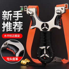 不锈钢弹弓不锈钢奔驰免绑快压扁皮户外金属线切外贸弹弓厂家批发