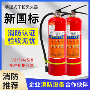 �ɷۜ��������ʽ 123458 kg�������܇�}���������ć��˰��^