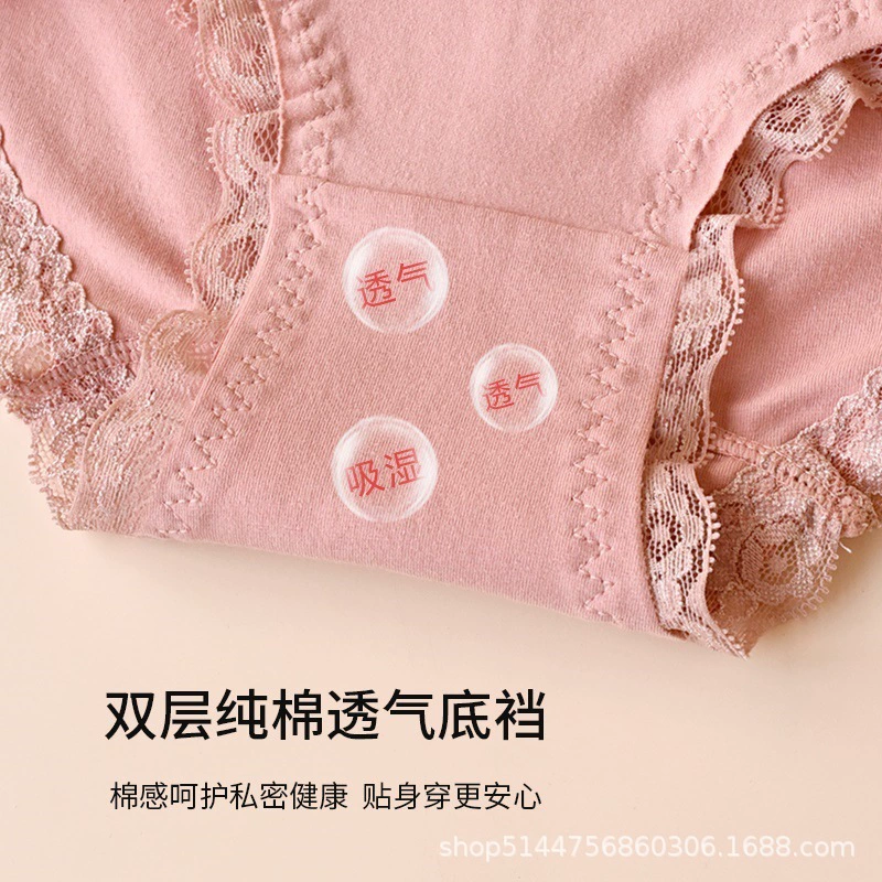 Underwear, cotton trousers, bag, pants, high waist, plus size, hip-accented