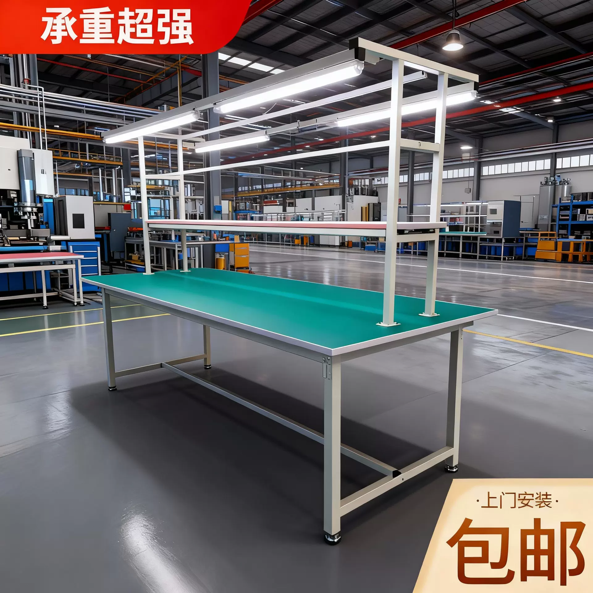 防静电工作台车间流水线双面铝合金检验台电子厂多工位操作台