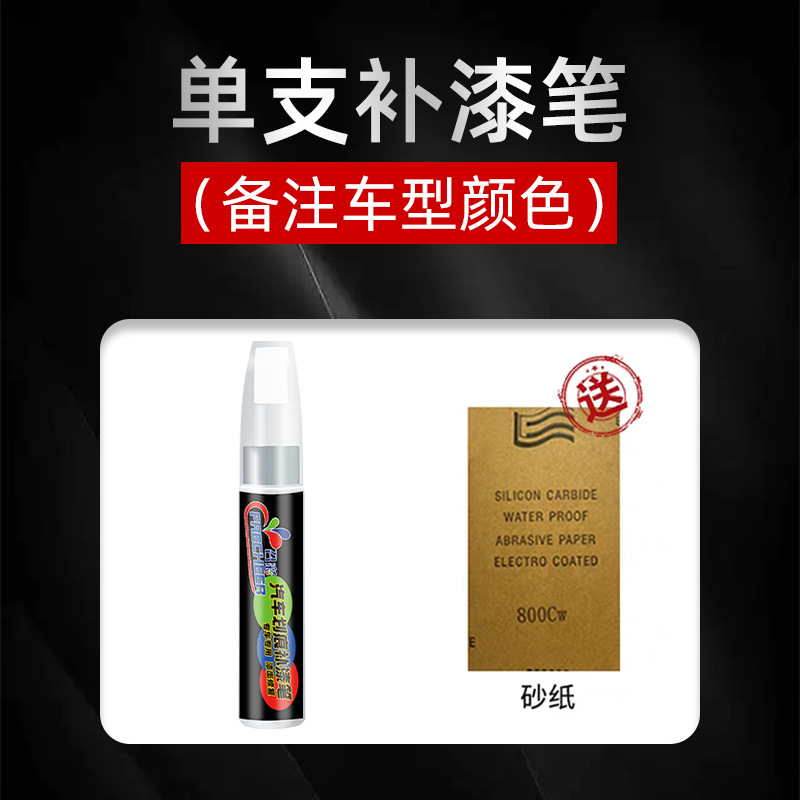 pen, pearl — Peihui - other-note-car-model-and-year-contact-customer-service