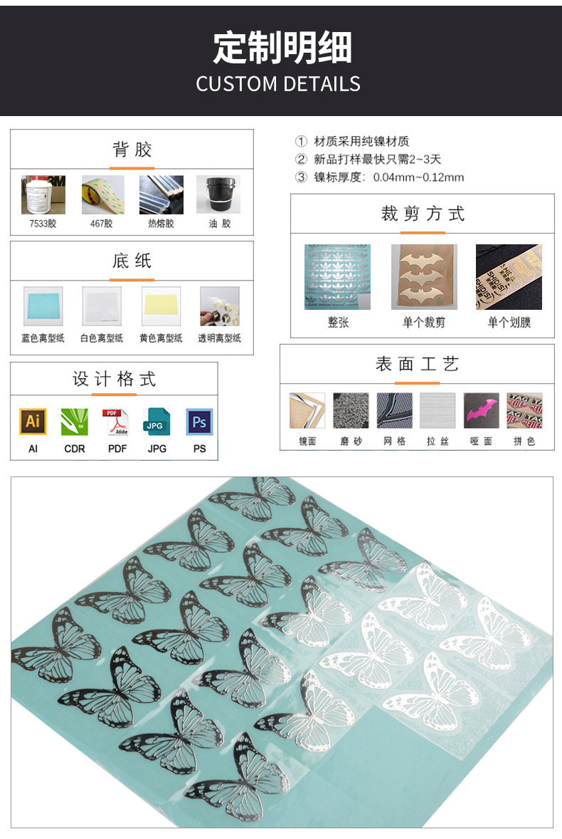 金属标牌-详情_10.jpg