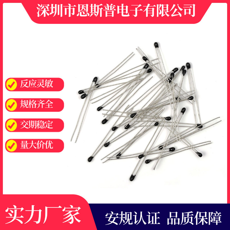 Small Black Head Ntc Thermistor Mf52 Plug-In Temperature Sensing Type 10Kb3435/3950 Thermistor Manufacturer in Stock