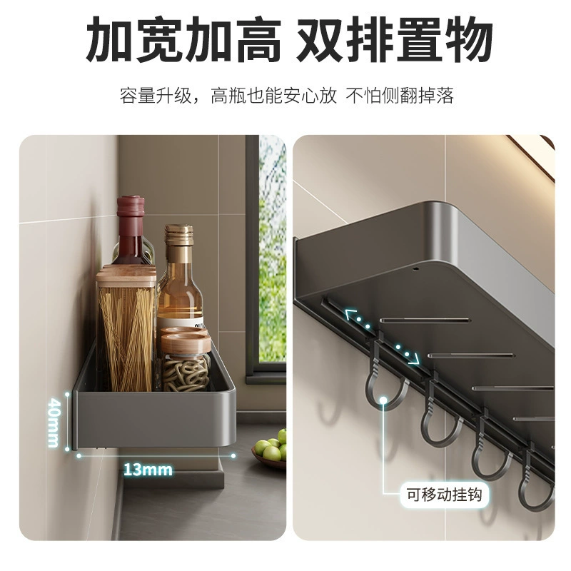 Гранитная? нет. Но перевод: Пруж? Let's craft translating: "Gun ash kitchen storage rack without punching wall-mounted condiments multi-function knife rack cutting board drainage"