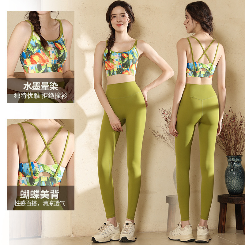 Beautiful Sports Bra for Women, Back-Friendly Fitness One-Piece Bra, Wearable for Running, Shockproof Fixed Cup Yoga Outfit Set