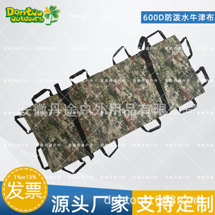Emergency Rescue Fire Fighting Soft Stretcher Thickened Foldable Camouflage Multifunctional Outdoor Exercise Stretcher Rescue Lightweight
